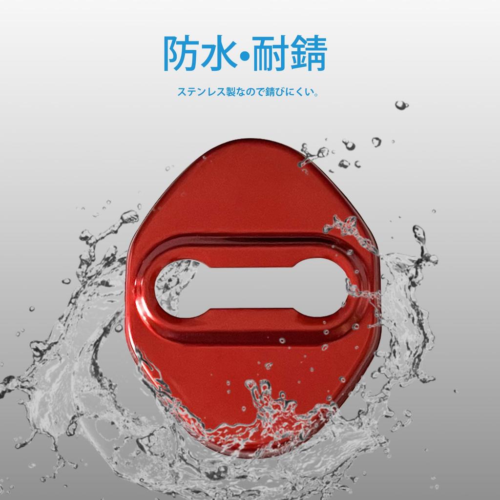 [JLMFC] Hiace Logo Included, Door Striker Cover, Door Lock Cover, Paste Type, Set of 4 (Red)