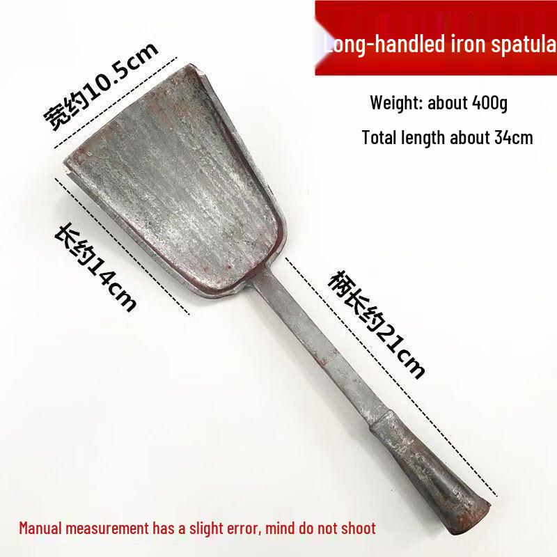 

WEDO Handmade Forged Iron Wok Spatula CN plug (adapter included)