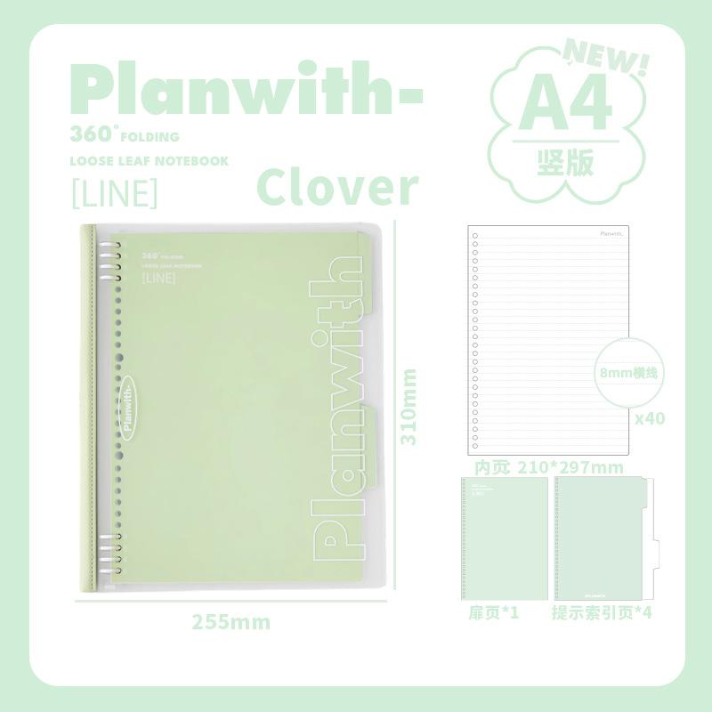 Planwith Friends Program, Soft Back Loose-leaf Book 360 Degree Fold Workbook Middle School Student B5 Horizontal Line Notebook
