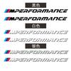 2pcs M Power M Performance Car Body Sticker For BMW E30 E36 E39 E46 E60 E61 E64 E70 E71 E85 E87 E90 E83 F10 F20 F30 E80 M3 M5