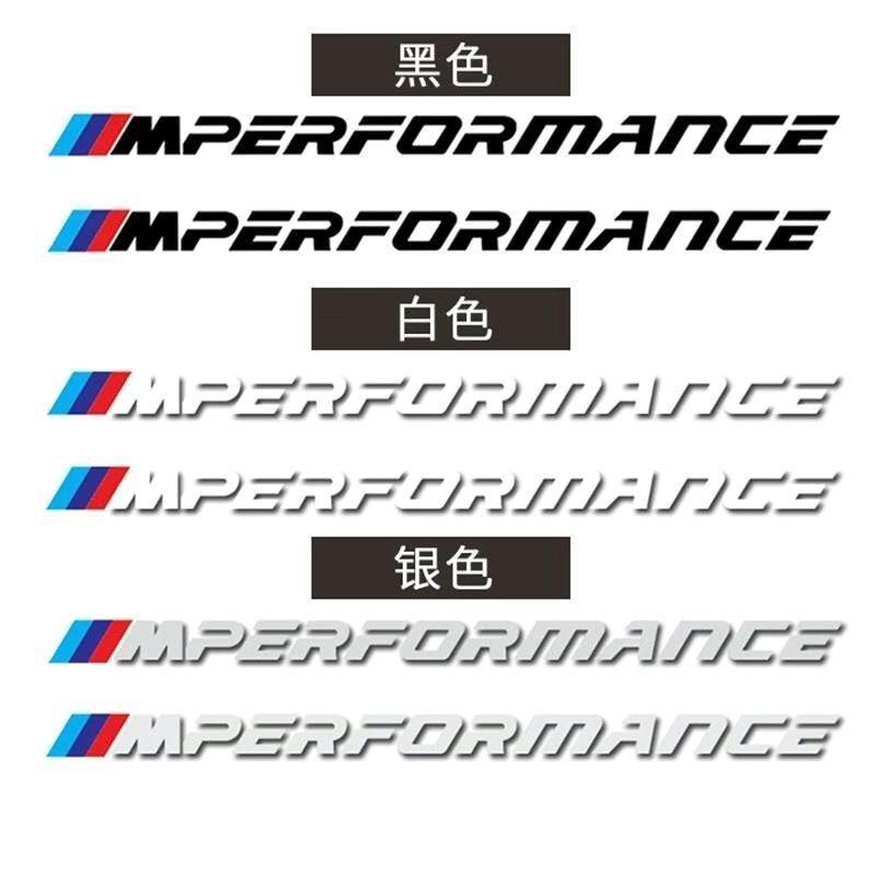 2pcs M Power M Performance Car Body Sticker For BMW E30 E36 E39 E46 E60 E61 E64 E70 E71 E85 E87 E90 E83 F10 F20 F30 E80 M3 M5