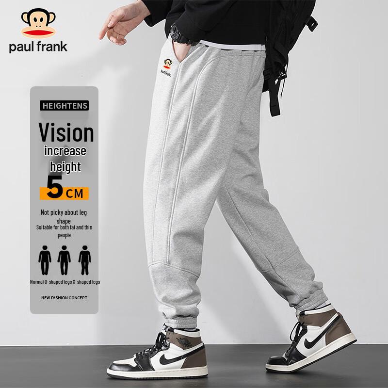 Paul Frank Men's Heavyweight Drawstring Joggers