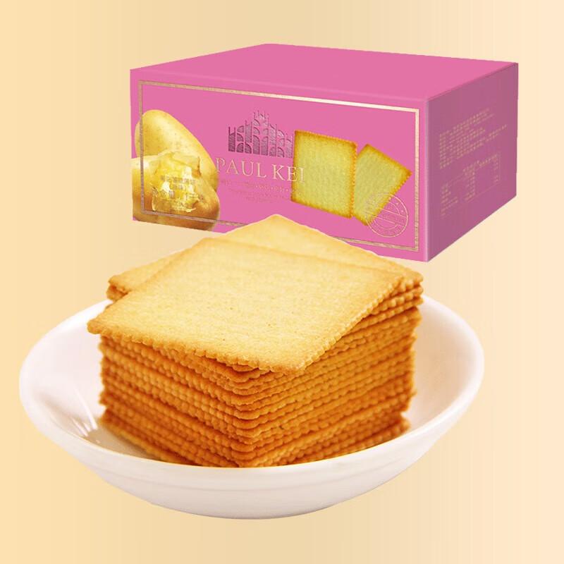 Puqi Original Potato Crisps Thin Biscuits