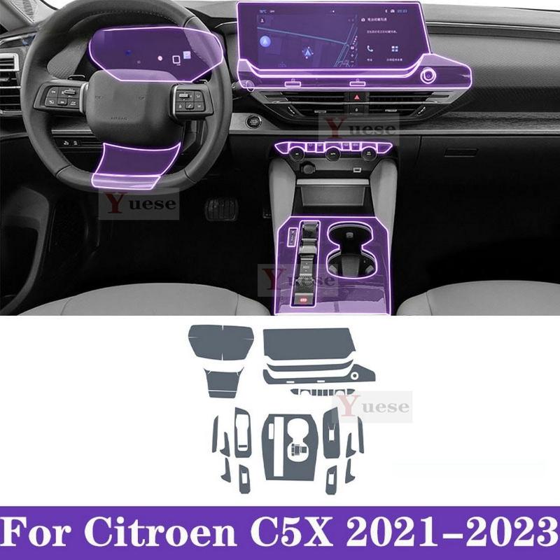 For Citroen C5X -2024 car navigation screen protector invisible transparent film TPU interior film Stickers