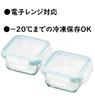 Set of 2 140ml Mini Glass Storage and Containers, Heat-Resistant, Square, Dishwasher-Safe, Airtight, Silicone.