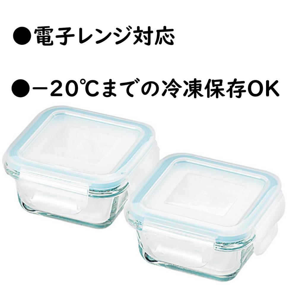 Set of 2 140ml Mini Glass Storage and Containers, Heat-Resistant, Square, Dishwasher-Safe, Airtight, Silicone.