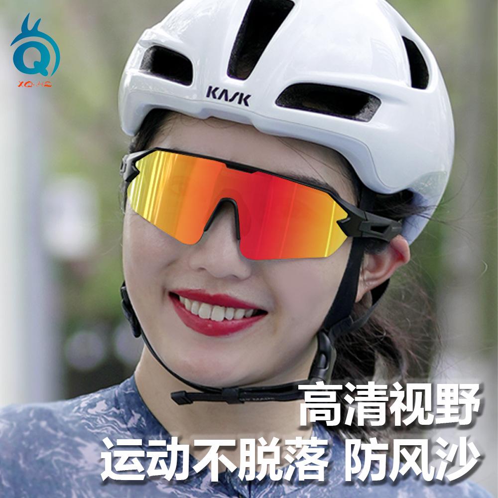 Cycling Glasses for Men and Women, Outdoor Running Sports Sunglasses, Mountaineering Polarized Mountain Bike Windproof Goggles
