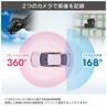 Comtech Car Drive Recorder Equipped with Omnidirectional Rear Camera HDR361GW Omnidirectional Recording Compatible with microSD Card Maintenance Free