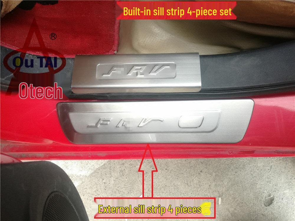 Zhonghua Junjie FRV Hatchback CR0SS Door Sill/Foot Pedal Sticker