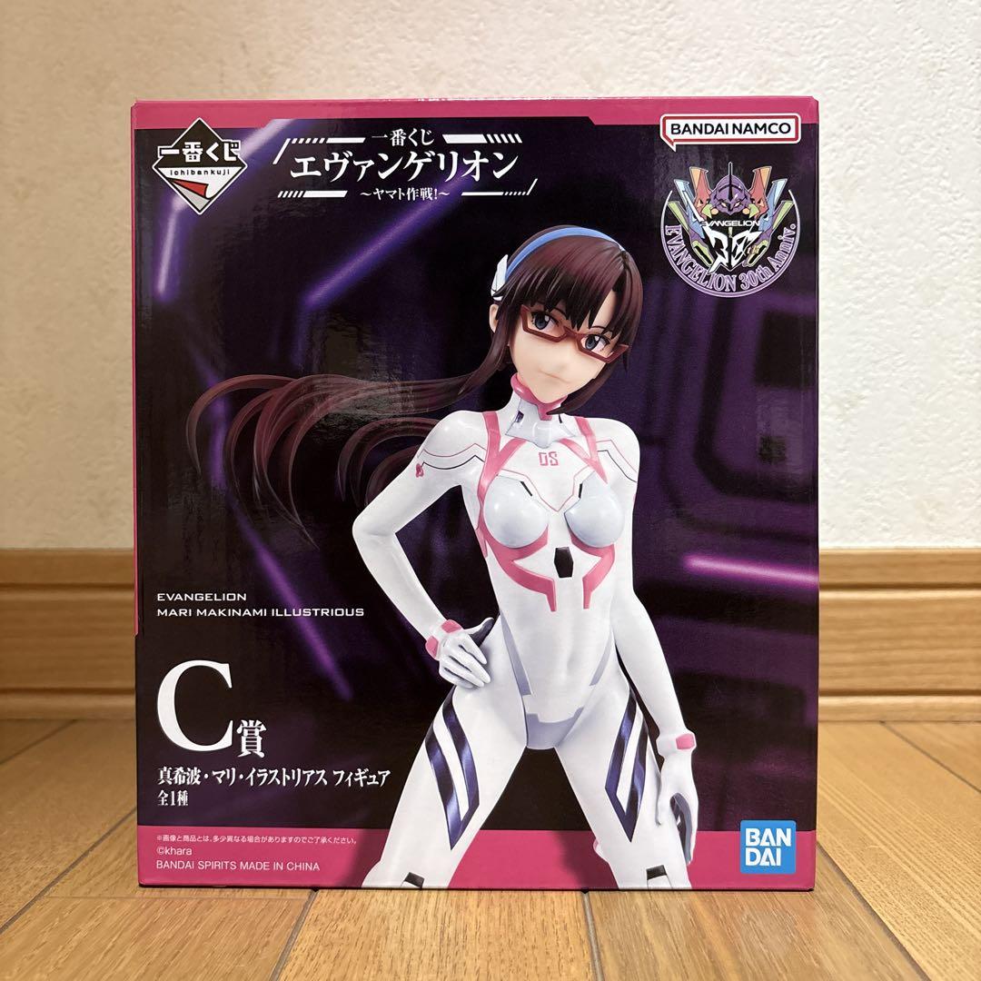 

[USED] Evangelion Ichiban Kuji Operation Yamato C Prize Mari