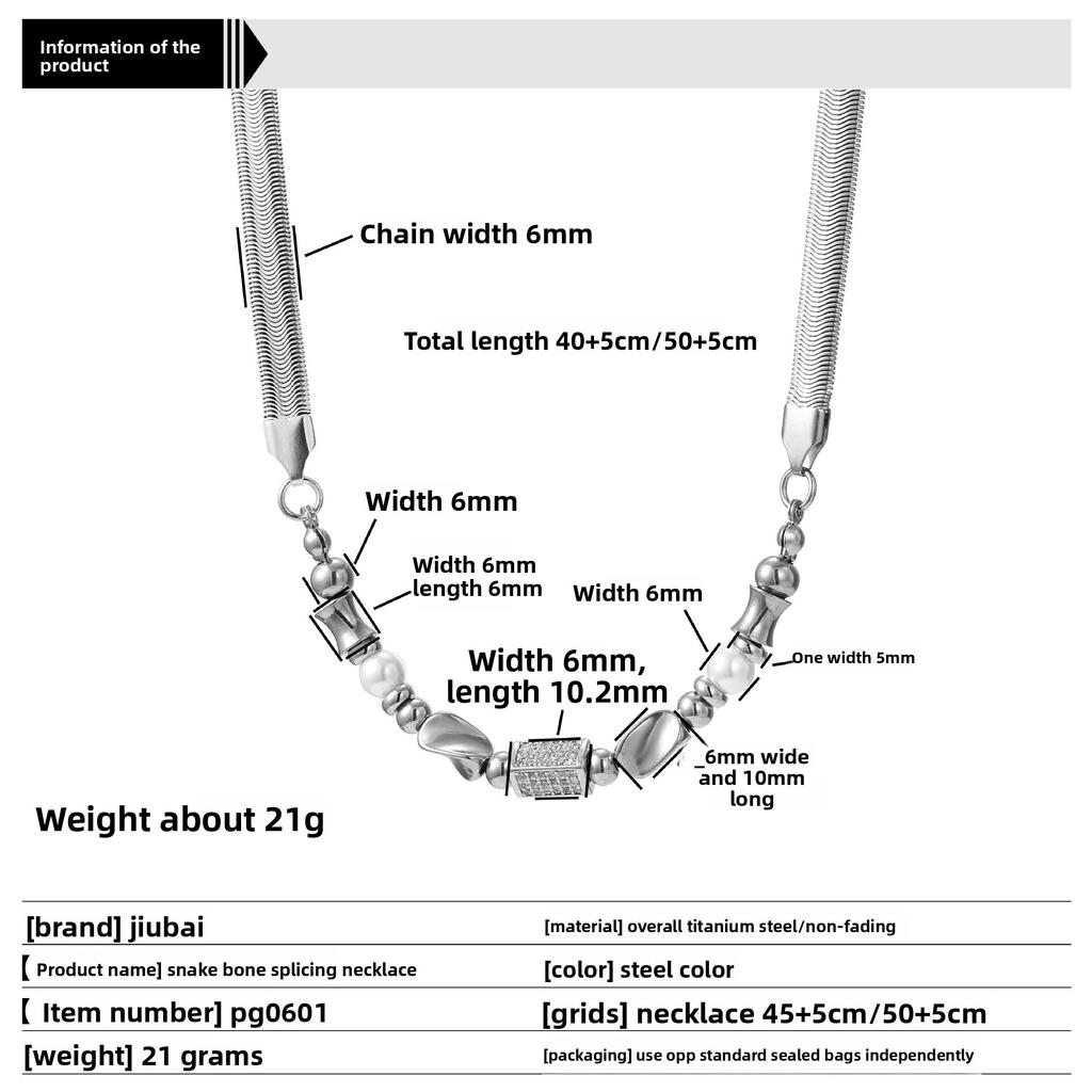 Titanium Steel Spliced Snake Bone Necklace for Men, Light Luxury High-End Trendy Choker for Women, Unique Design, Non-Fading Collarbone Chain
