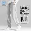 JEANSWEST LIFE Men's Spring/Autumn Loose Cuffed Knit Sweatpants
