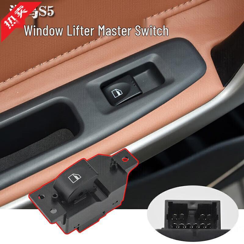 Haima S5 Left/Front/Rear Door Glass Lifter & Window Control Switch Rear Door (Single Control) Switch 1 piece