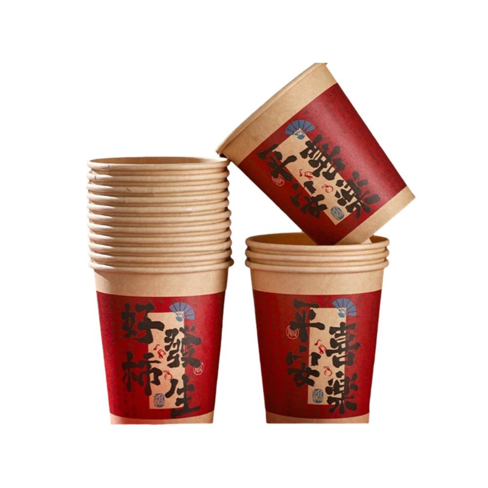 50pcs Calligraphy Blessings Disposable Drinking Cup Chinese Style Party Paper Cup  Spring Festival