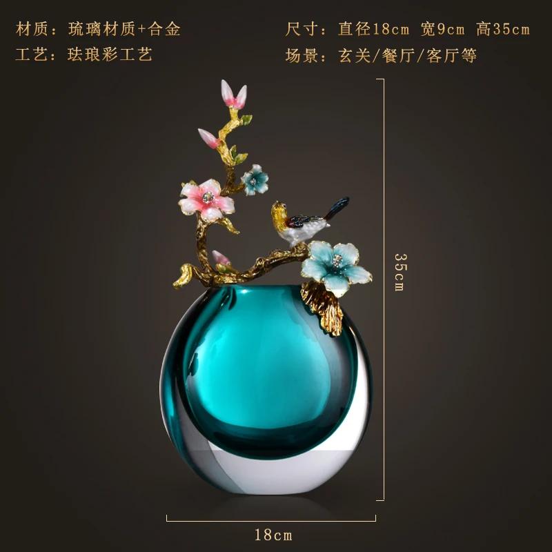 

Ваза из цветного стекла с глазурью, креативная в китайском стиле, легкая, роскошная эмалированная ваза для гостиной, домашнего хозяйства, стола, крыльца, шкафа, украшения