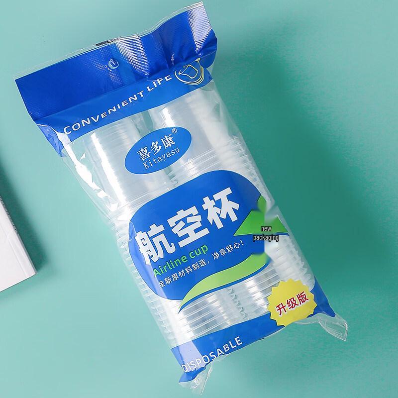 ZISIZ Disposable Transparent Plastic Cup