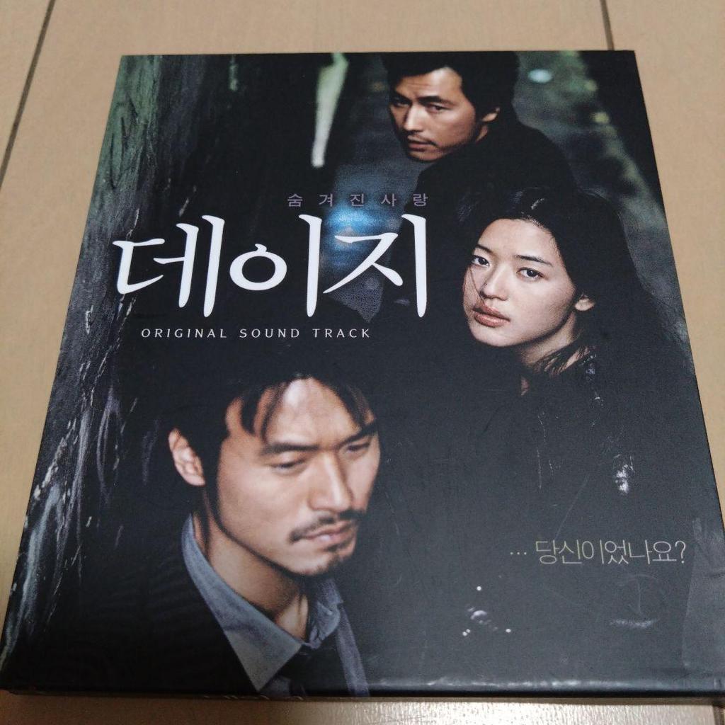 [USED] Daisy Korean Movie OST (Korean Version)