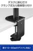 Green House Dual Monitor Vertical Arrangement for 2 Supports inch Load Capacity up to Arm, Monitors, 17-32 Monitors, 9kg, 4-Axis, 3-Year Warranty,
