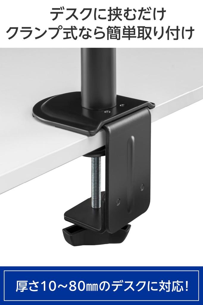 Green House Dual Monitor Vertical Arrangement for 2 Supports inch Load Capacity up to Arm, Monitors, 17-32 Monitors, 9kg, 4-Axis, 3-Year Warranty,
