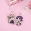 Operation Name Pure Magnet Keyring (2 types)