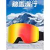Skidåkning & Snowboard – Skidglasögon