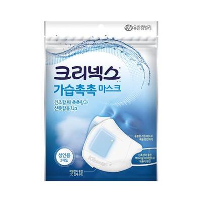 KLEENEX Humidifying Moisture Mask 2P