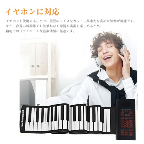 Yumcute Roll-Up Piano, 88-Key Electronic Piano, Foldable Keyboard with Built-in Speaker, Rechargeable, Earphone and Microphone Compatible, Hand-Rolled
