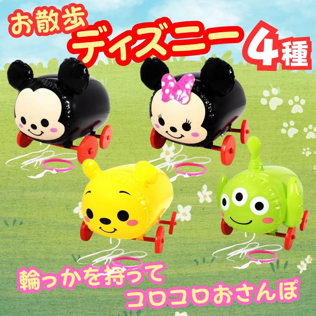 Festival 4 Types of Cute Disney Strolling Character Prizes Mickey and Minnie Walking Rolling Cards Thank You [Great Supplies] [Festivals/Events/Kids'