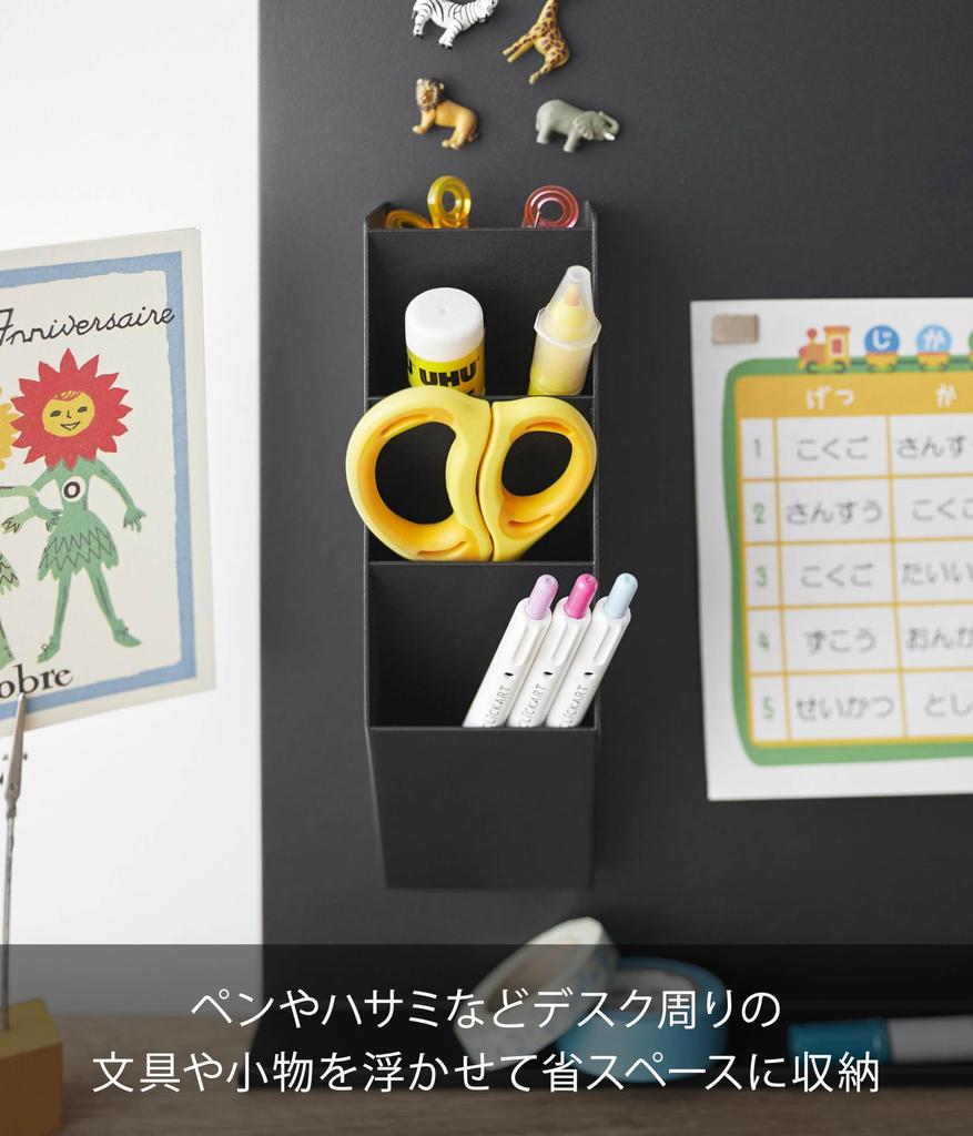 Yamazaki Tower Magnetic Pen Steel Panel W x D x Model 10097 Stand, Compatible, Black, 6.2cm 6.2cm 20.8cm H,
