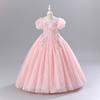 Girls Princess Gown Performance