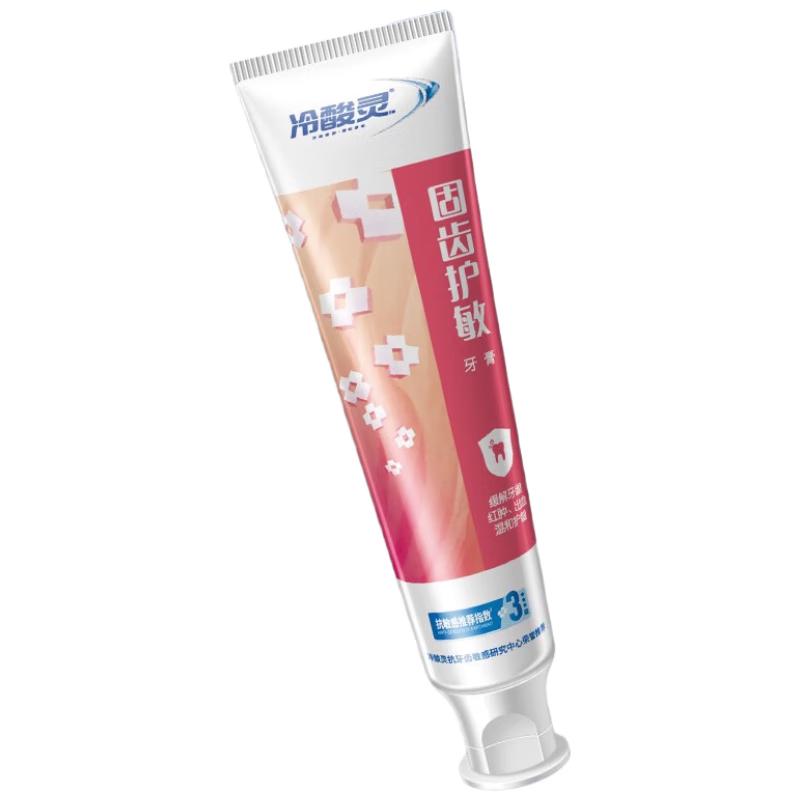Leng Suan Ling Anti-Sensitive & Gum Strengthening Toothpaste