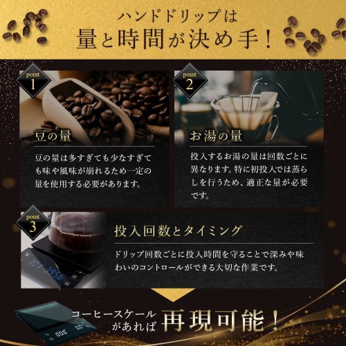 KsGear Coffee Scale [Developed and Supervised by a Certified Coffee Instructor] 3kg Capacity, Recreates Delicious Drip Coffee in 1 Second, Measures in