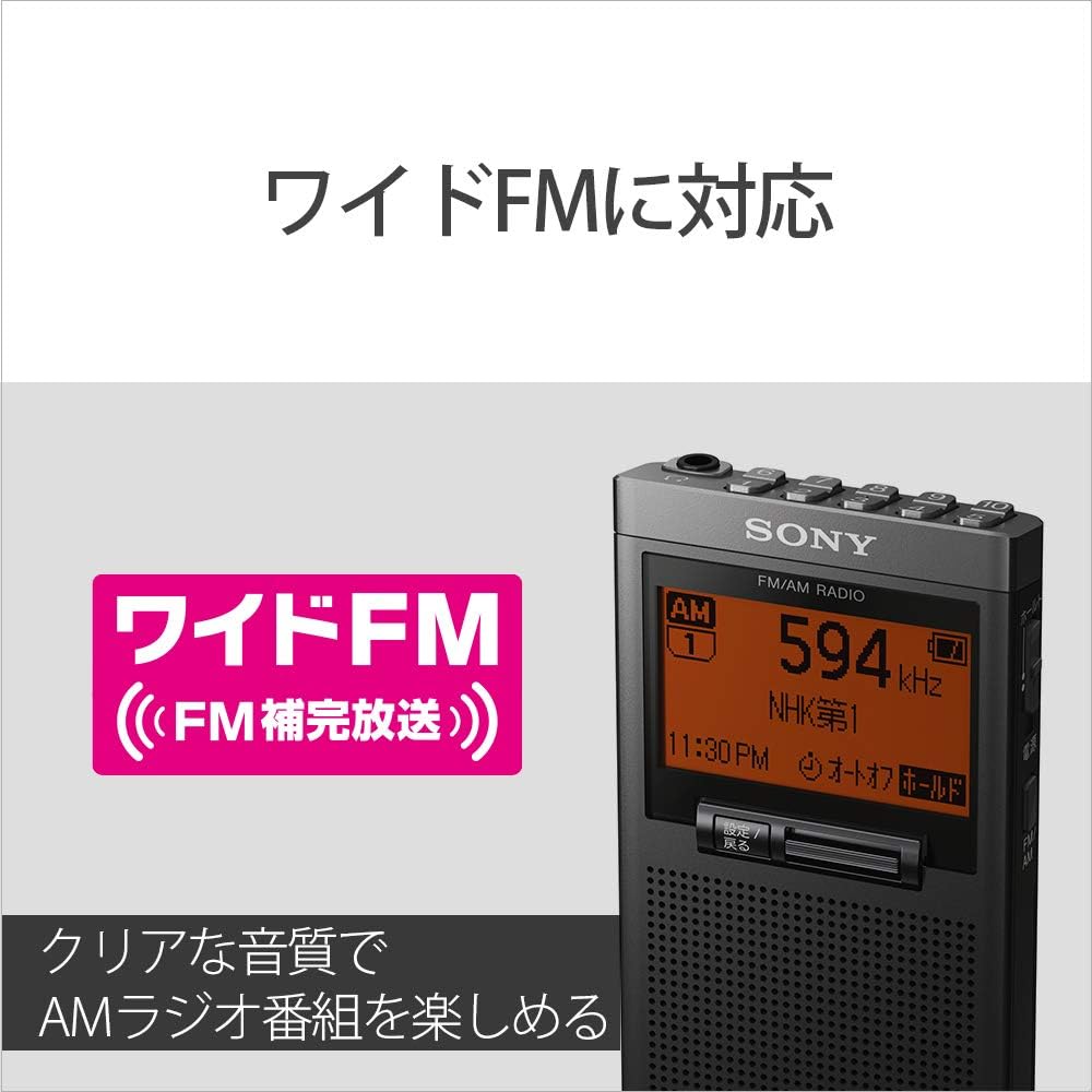 Sony PLL Synthesizer Radio SRF-T355: FM/AM/Wide FM compatible, single earphone included, Black SRF-T355 B