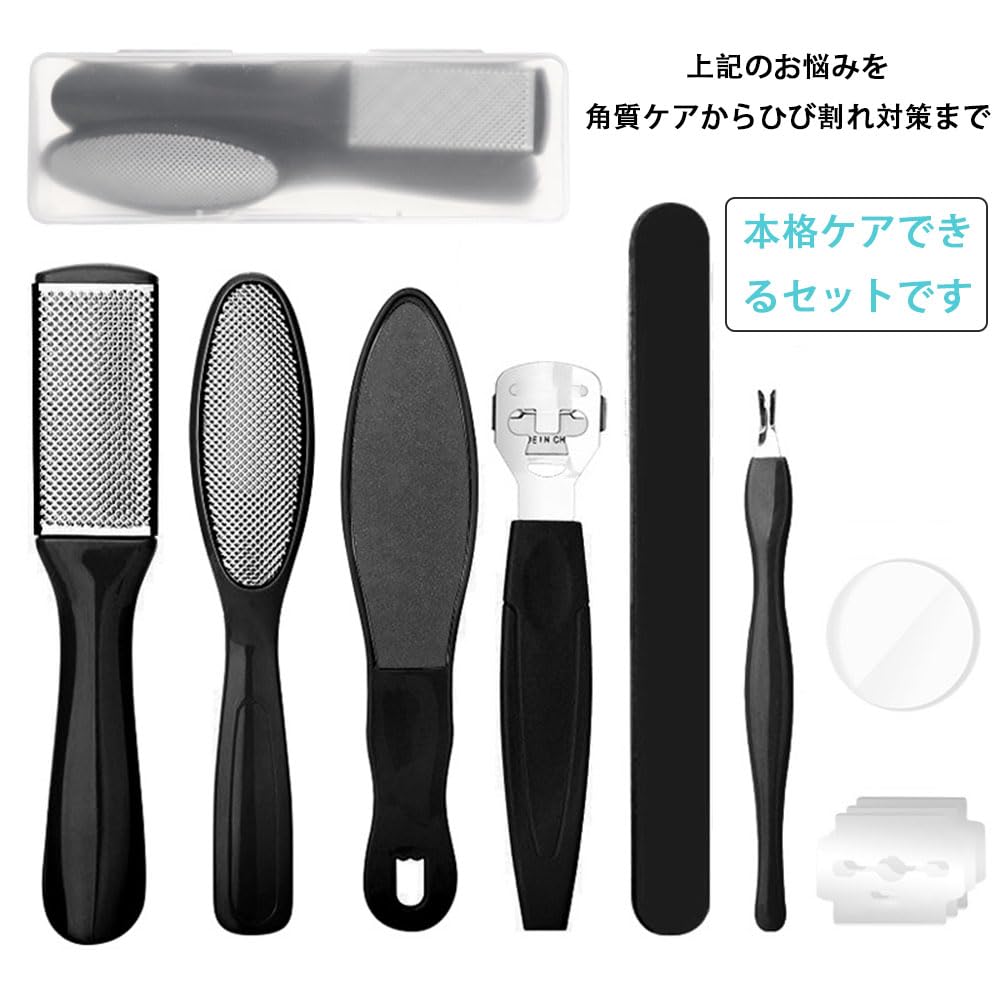 BIUTEFOR Heel Heel Foot Removes Dead Removes Heel File Set File, Care, Exfoliating, Care, Skin, Cocoons, 6-in-1