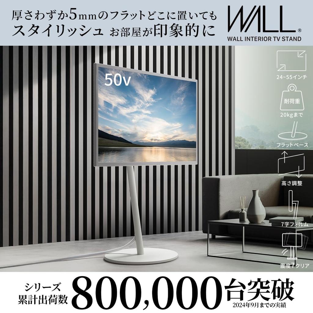 Suport TV EQUALS Suport TV de sine stătător WALL A2 BAZĂ PLATĂ Tip scăzut Compatibil cu la nuc 24-inch 55-inch