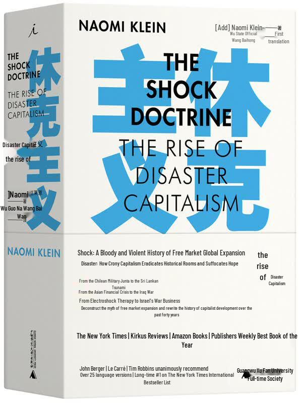 The Shock Doctrine: The Rise of Disaster Capitalism