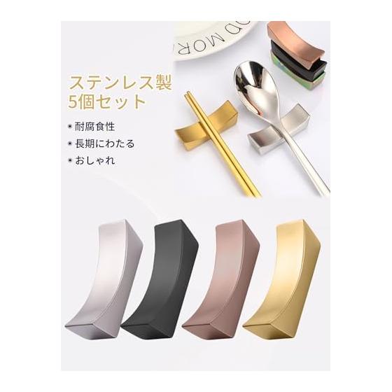 5-Piece Stylish Stainless Steel Chopstick Rests, Japanese Style Tableware, Simple Cutlery Holders (Silver)