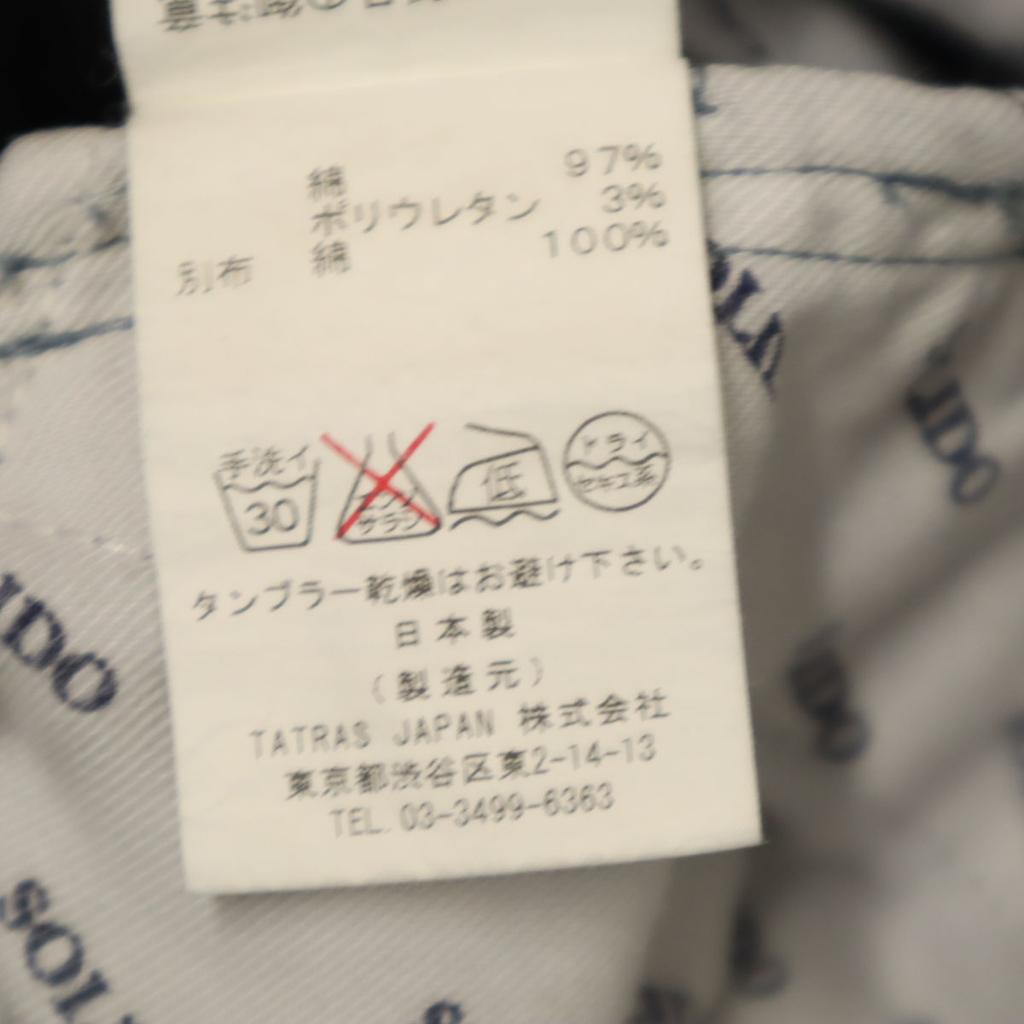 SOLIDO made in Japan Tapered pants 1 Purple gray Women Used