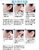 TONGMO Face Slimming 200 Face Lifting Tape for Sagging Correcting Nasolabial Matte Shaping Tape for Job Photo and Includes Japanese Tape, Sheets,