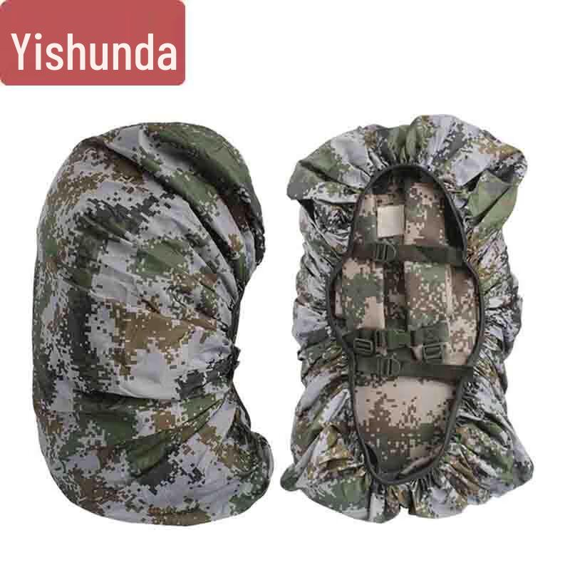 Yishunda Camouflage Backpack Rain Cover