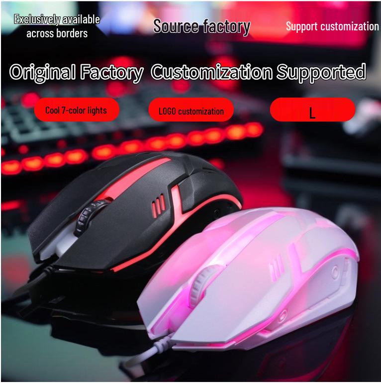 Seven-Color Luminous E-Sports Office Computer Mouse with Breathing Light
