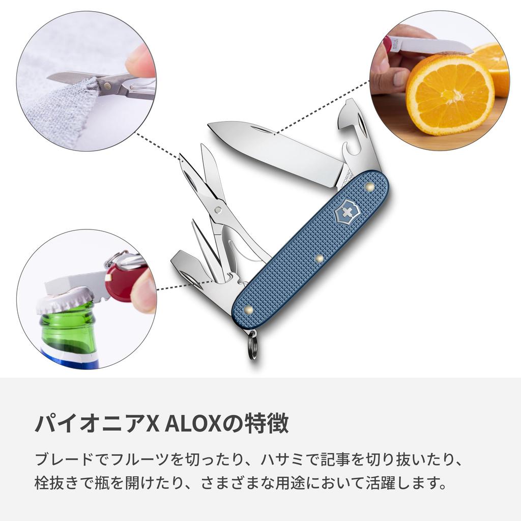 VICTORINOX Pioneer X ALOX Limited Edition 2026 Glacial Blue Swiss Army Knife, Multi-Function Knife, Outdoor Scissors, Flathead Screwdriver Included, S