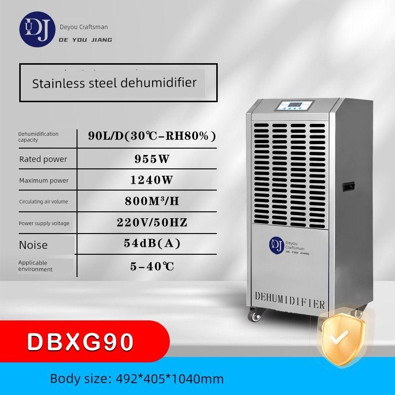 Deyoujiang Stainless Steel Anti-Corrosion Dehumidifier Basement Swimming Pool Warehouse Industrial High-Power Dehumidification Dbxg90