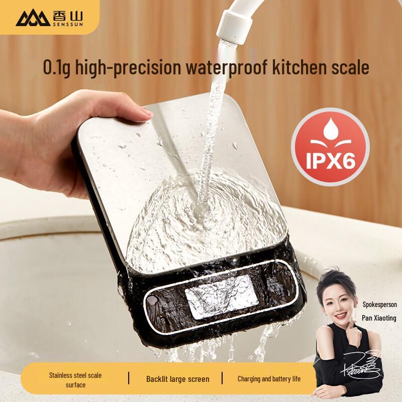 Xiangshan 0.1g Precision IPX6 Waterproof Kitchen Scale (CN version)