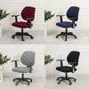 Computer Elastic Stretch Universal Protector Cover Seat Cover Split Office Chair Cover Slipcover