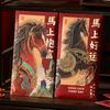 Horse Year 2026 Red Envelopes Chinese New Year Red Envelopes Spring Festival Party Favors Lunar Year Of The Horse Red Pockets