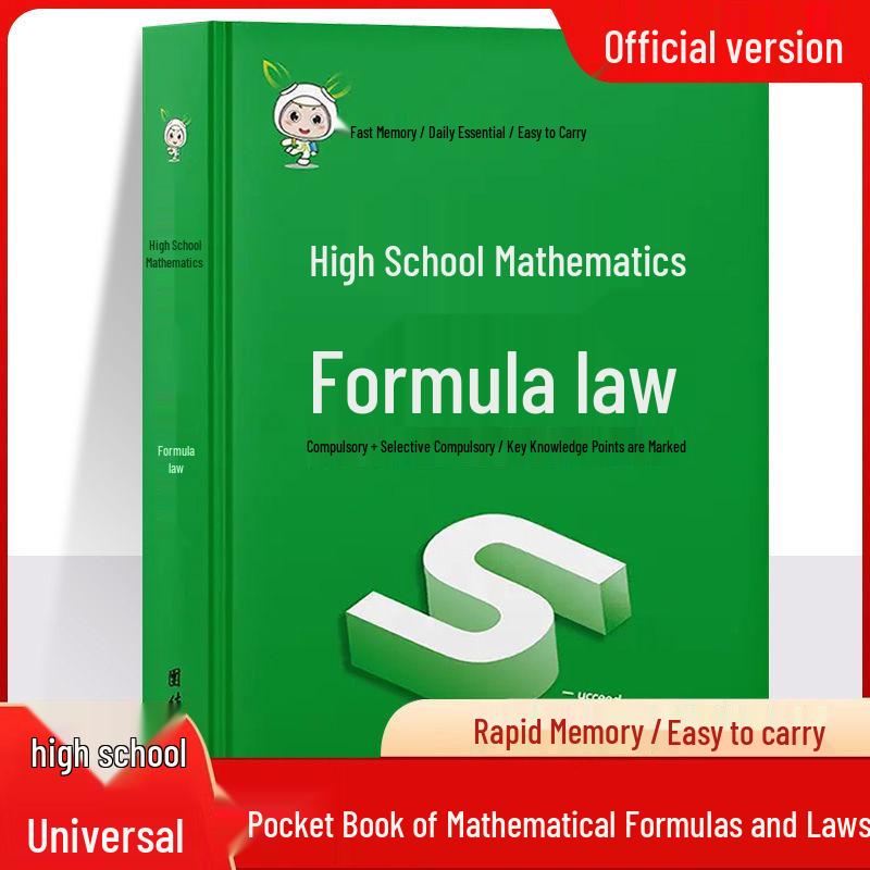 High School Math Handbook: Qbook Pocket Guide to Formulas & Basic Concepts