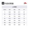 Anta Variety Training Collection Hiking Business/Casual Waterproof And Wear resistant Windbreaker Jacket Men's 152517625-7