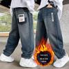 Boys' Velvet-Lined Jeans for Autumn/Winter - Medium/Large Children's One-Piece Long Pants