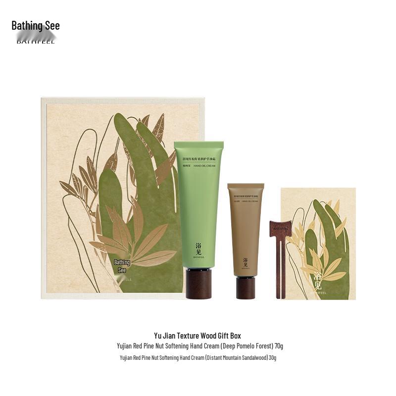 Yujian Moisturizing Hand Cream Gift Set